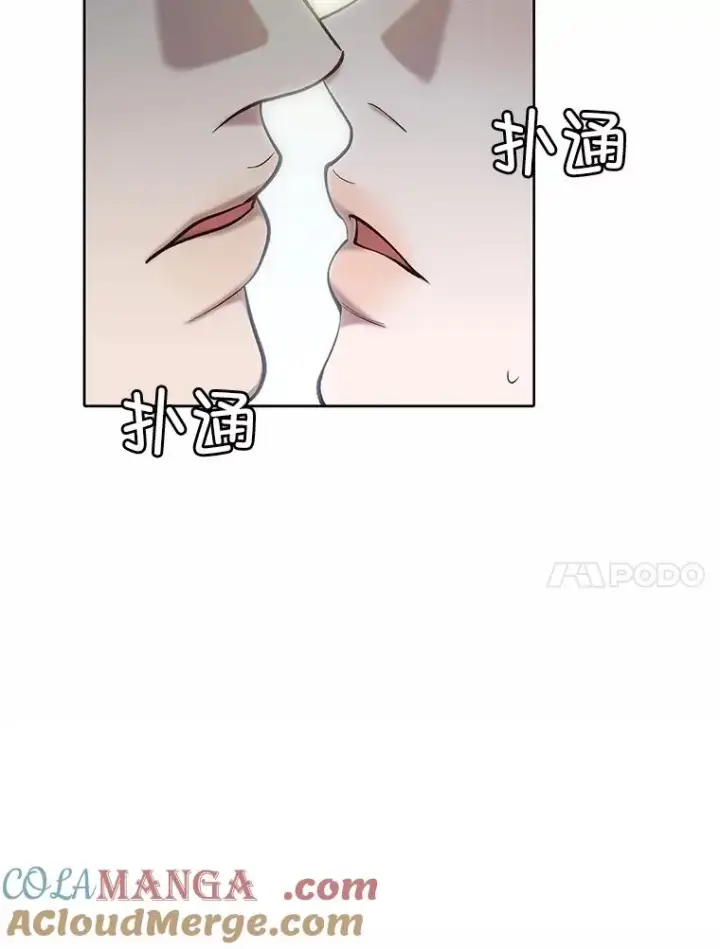 漫画《网络小说出逃记》95.与郑多慧交锋第52张图