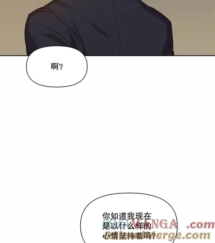 漫画《网络小说出逃记》97.被绑架第31张图