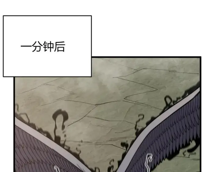 漫画《网游：因为太浪，我成了全服公敌！》第81话 死而后生！第126张图