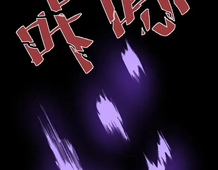 漫画《网游：因为太浪，我成了全服公敌！》第86话 转职天使？？第132张图