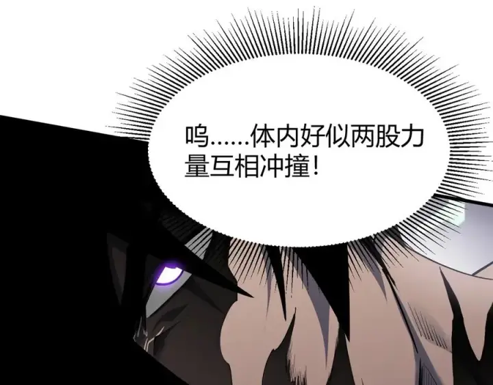 漫画《网游：因为太浪，我成了全服公敌！》第86话 转职天使？？第66张图