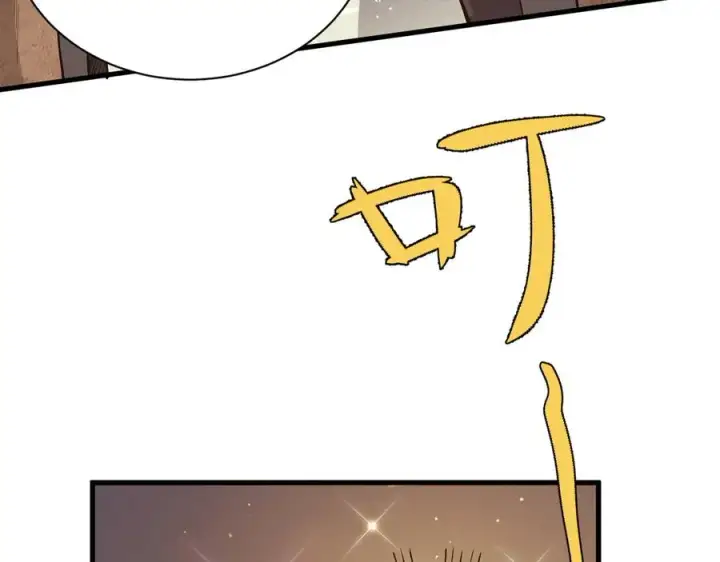 漫画《网游：因为太浪，我成了全服公敌！》第90话 SS任务！第62张图
