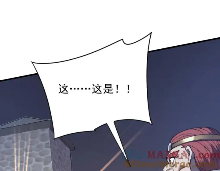 漫画《网游：因为太浪，我成了全服公敌！》第104话 前倨后恭第121张图
