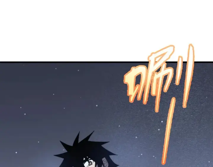 漫画《网游：因为太浪，我成了全服公敌！》第104话 前倨后恭第19张图