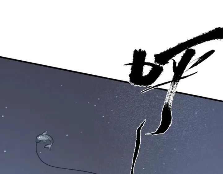 漫画《网游：因为太浪，我成了全服公敌！》第104话 前倨后恭第46张图