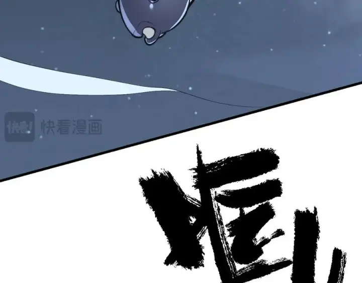 漫画《网游：因为太浪，我成了全服公敌！》第104话 前倨后恭第56张图