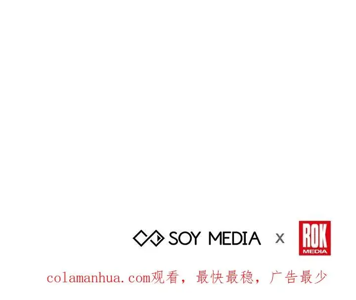 漫画《完结后的伊万杰琳》第37话第146张图