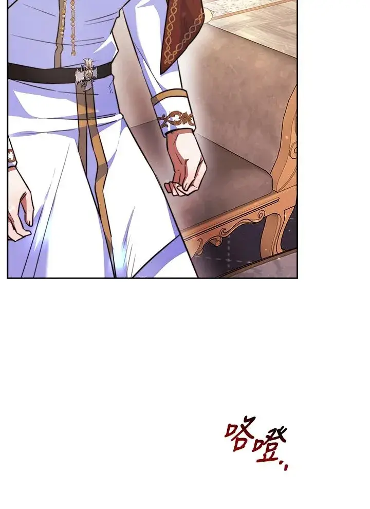 漫画《完结后的伊万杰琳》第37话第39张图