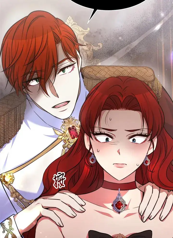 漫画《完结后的伊万杰琳》第37话第42张图