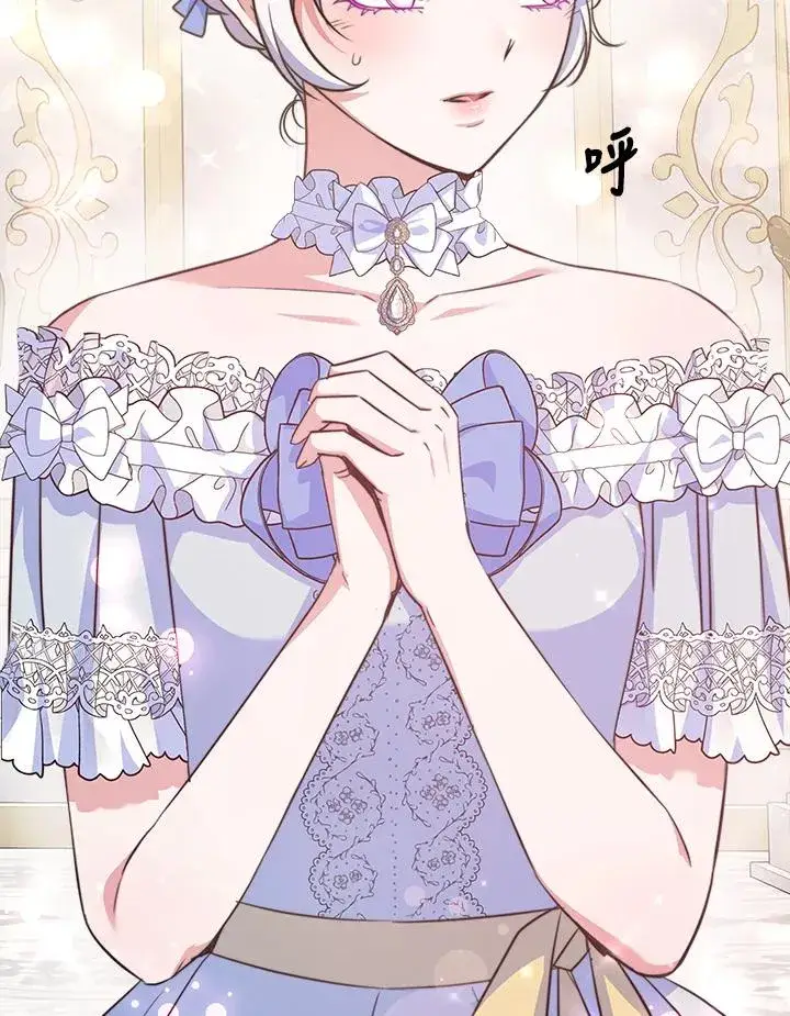 漫画《完结后的伊万杰琳》第37话第55张图