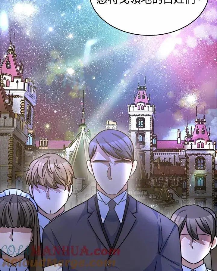 漫画《完结后的伊万杰琳》第37话第61张图