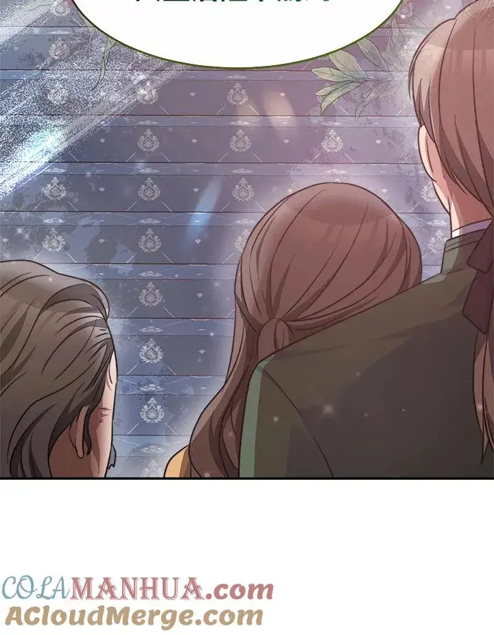 漫画《完结后的伊万杰琳》第37话第69张图