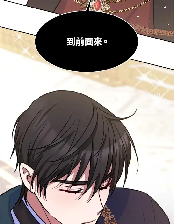 漫画《完结后的伊万杰琳》第37话第78张图