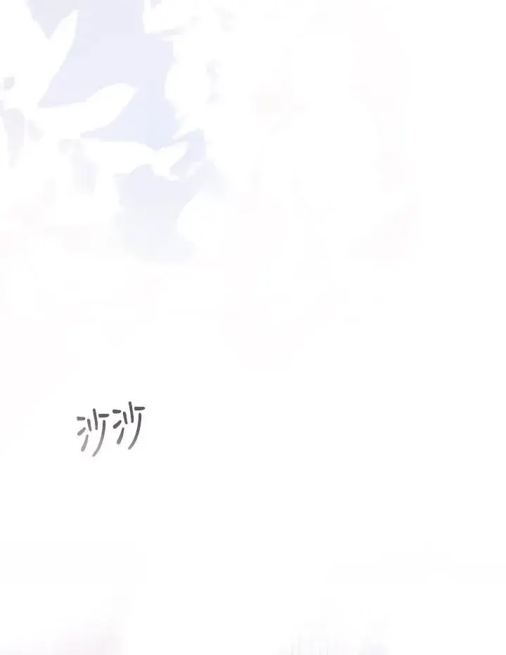 漫画《完结后的伊万杰琳》第48话第39张图