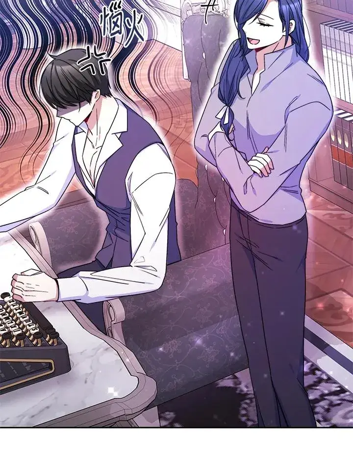 漫画《完结后的伊万杰琳》第48话第55张图