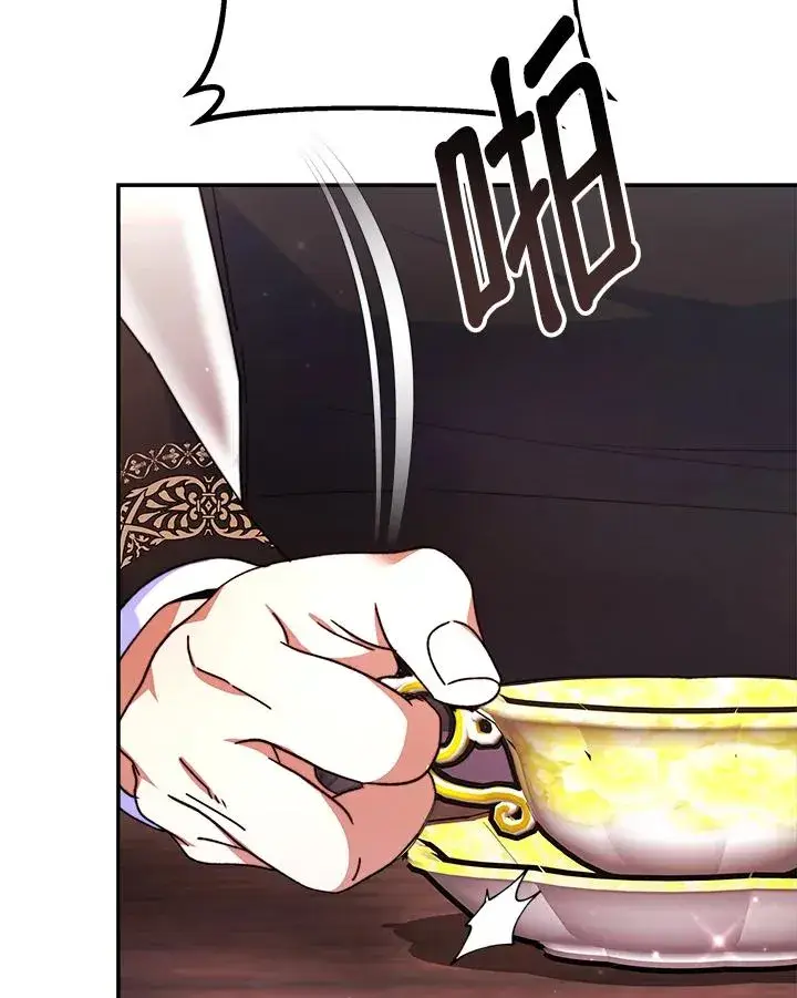 漫画《完结后的伊万杰琳》第57话第106张图