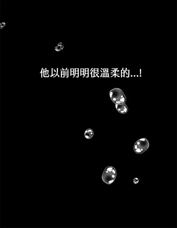 漫画《完结后的伊万杰琳》第57话第120张图