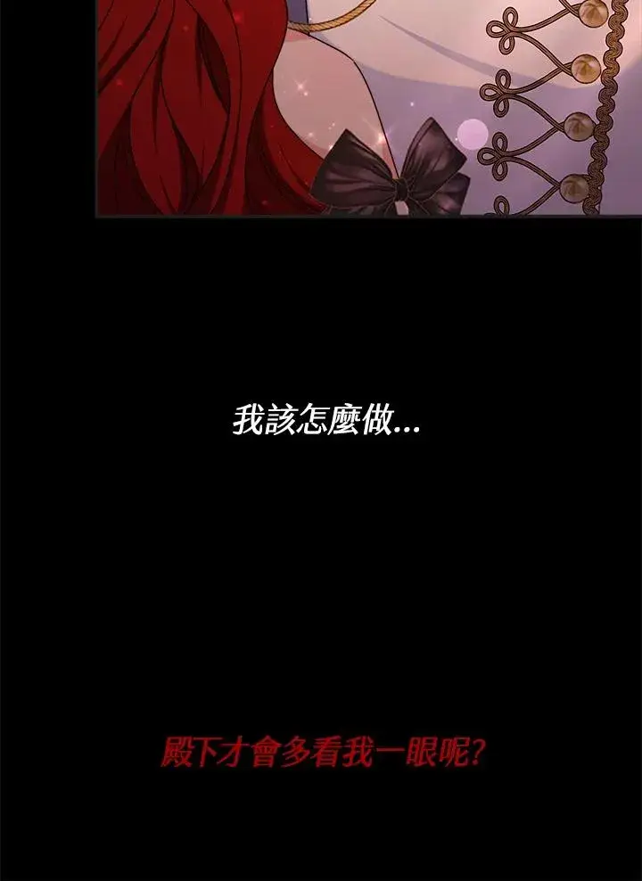 漫画《完结后的伊万杰琳》第57话第147张图