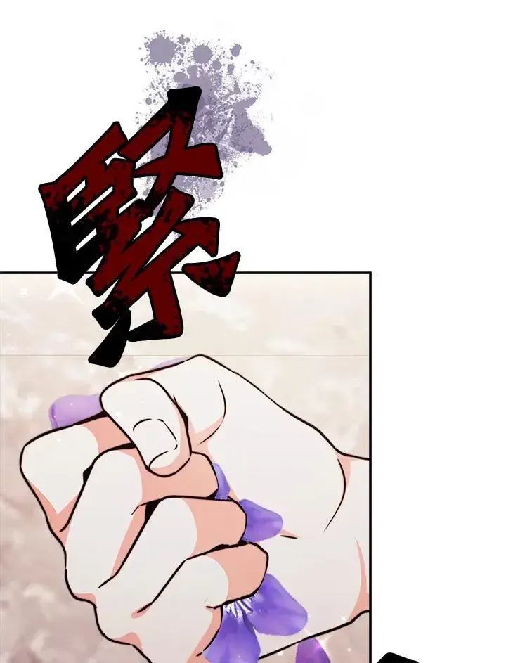 漫画《完结后的伊万杰琳》第57话第156张图