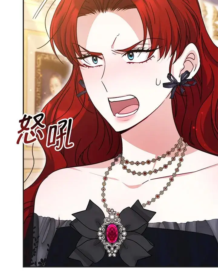 漫画《完结后的伊万杰琳》第57话第47张图