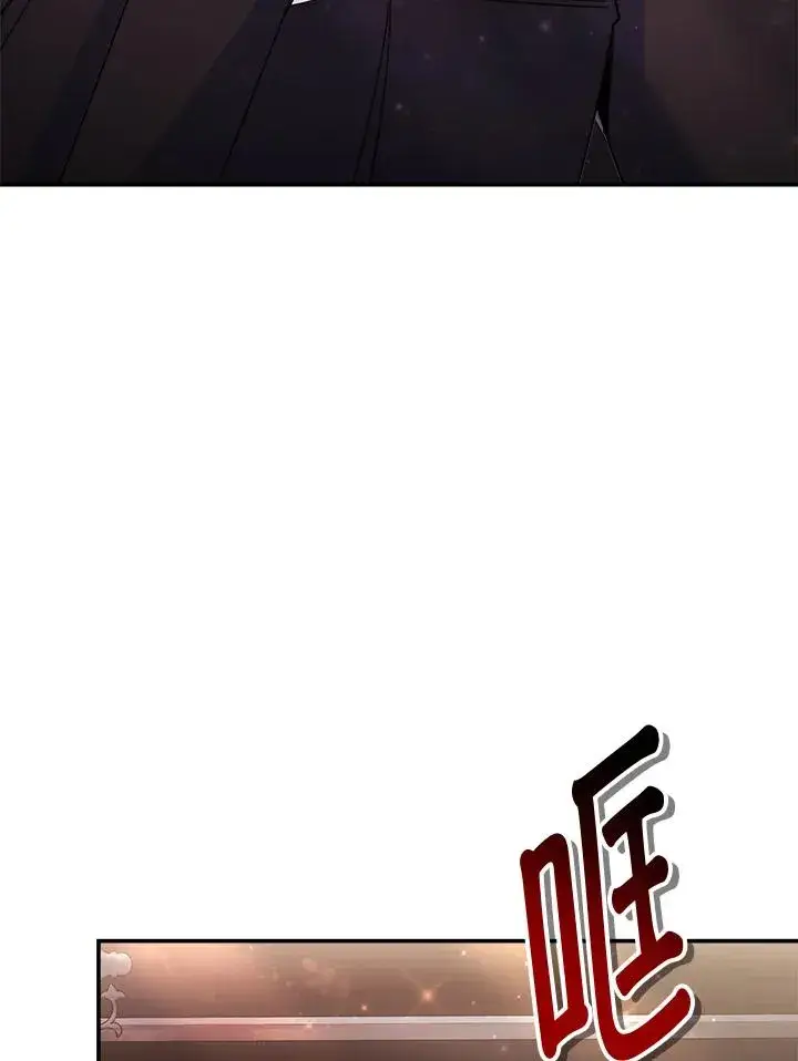漫画《完结后的伊万杰琳》第57话第99张图