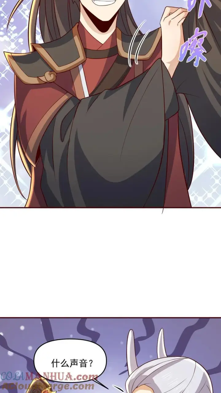 漫画《完了啊！女帝的软饭丈夫居然无敌》第379话 世界之心裂了第21张图