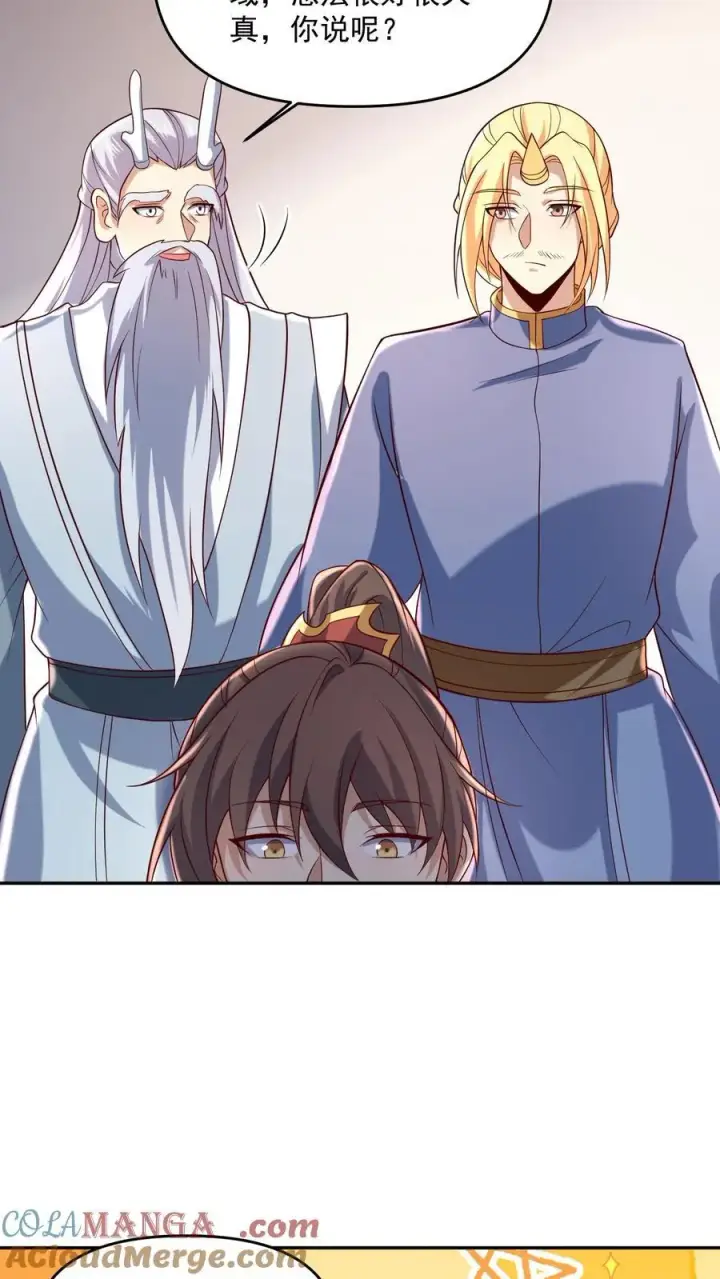 漫画《完了啊！女帝的软饭丈夫居然无敌》第389话 天真的长老第21张图