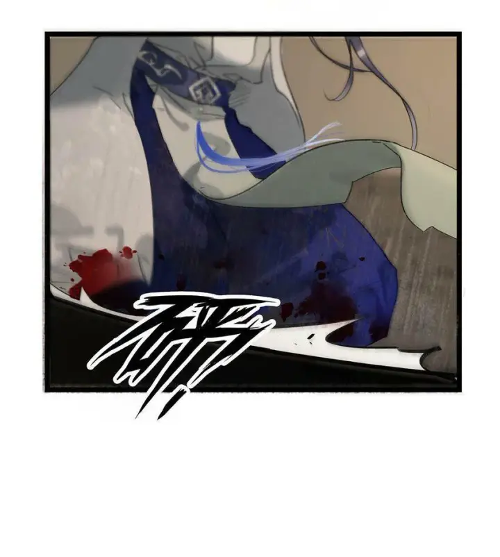 漫画《危！恶毒长公主开始恋爱脑》001 我会尽量温柔一点。第16张图