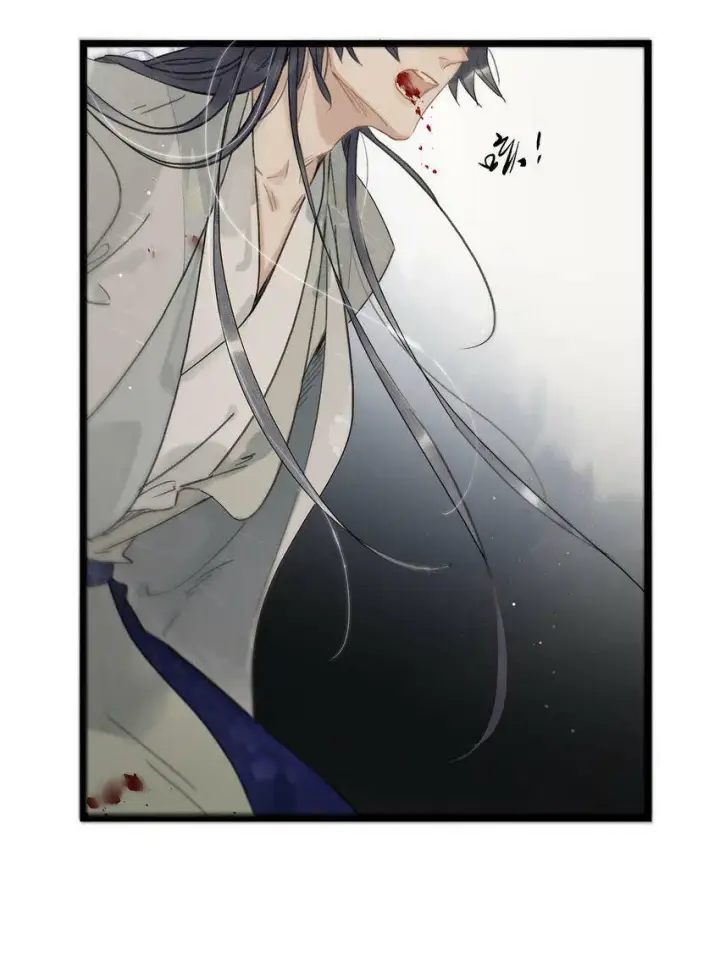 漫画《危！恶毒长公主开始恋爱脑》001 我会尽量温柔一点。第17张图