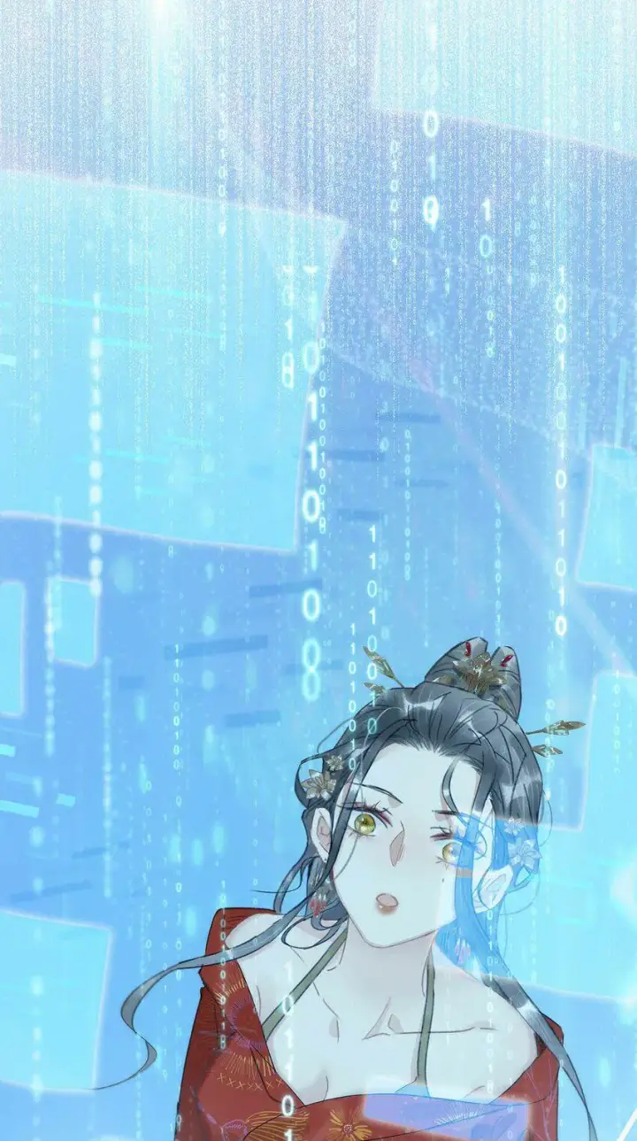 漫画《危！恶毒长公主开始恋爱脑》001 我会尽量温柔一点。第24张图