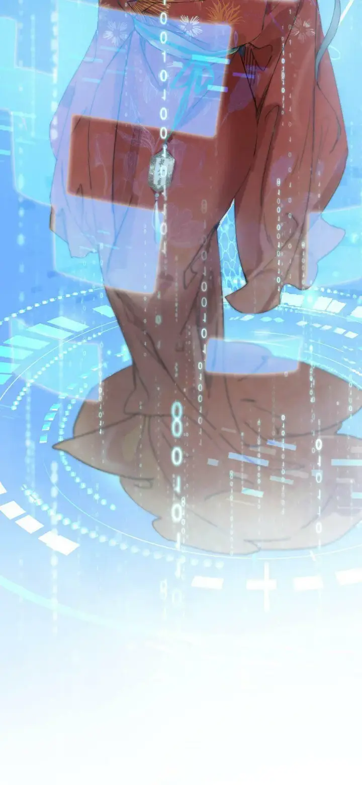 漫画《危！恶毒长公主开始恋爱脑》001 我会尽量温柔一点。第25张图