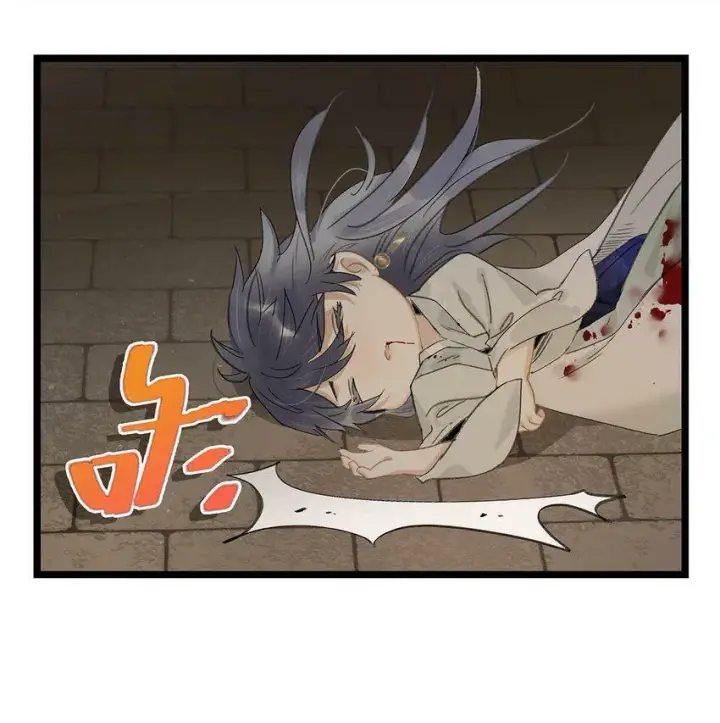 漫画《危！恶毒长公主开始恋爱脑》001 我会尽量温柔一点。第34张图