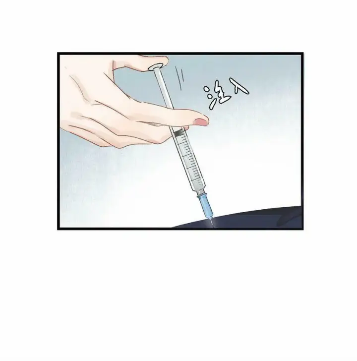 漫画《危！恶毒长公主开始恋爱脑》002 女魔头用棍子捅了他的屁股！第21张图