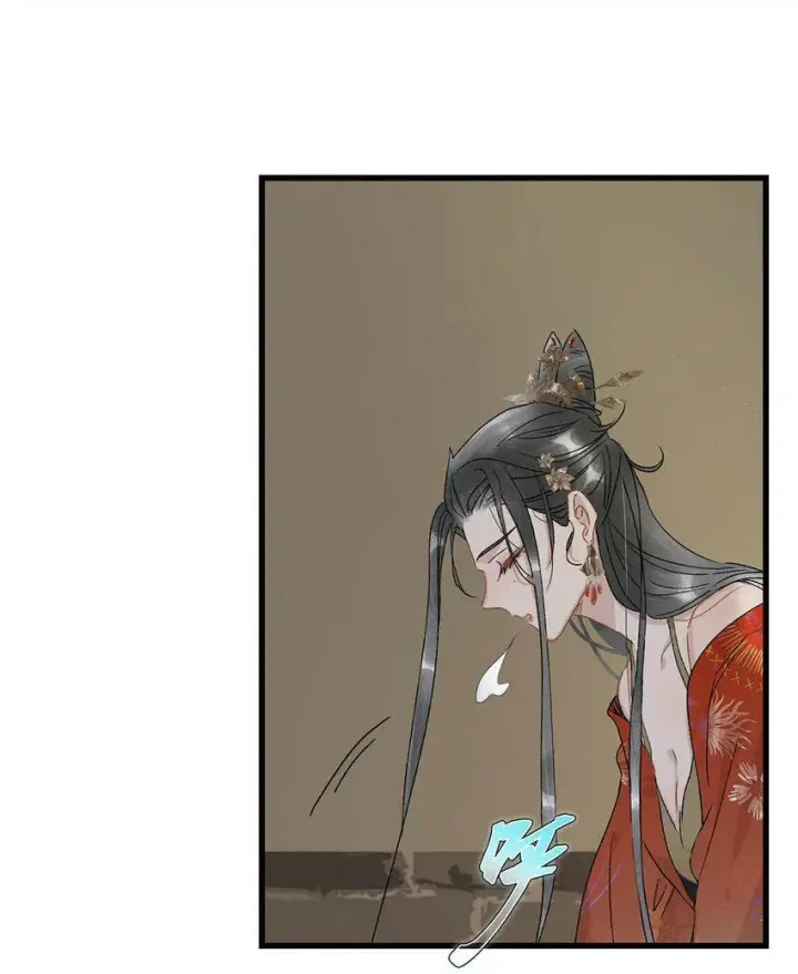 漫画《危！恶毒长公主开始恋爱脑》002 女魔头用棍子捅了他的屁股！第23张图