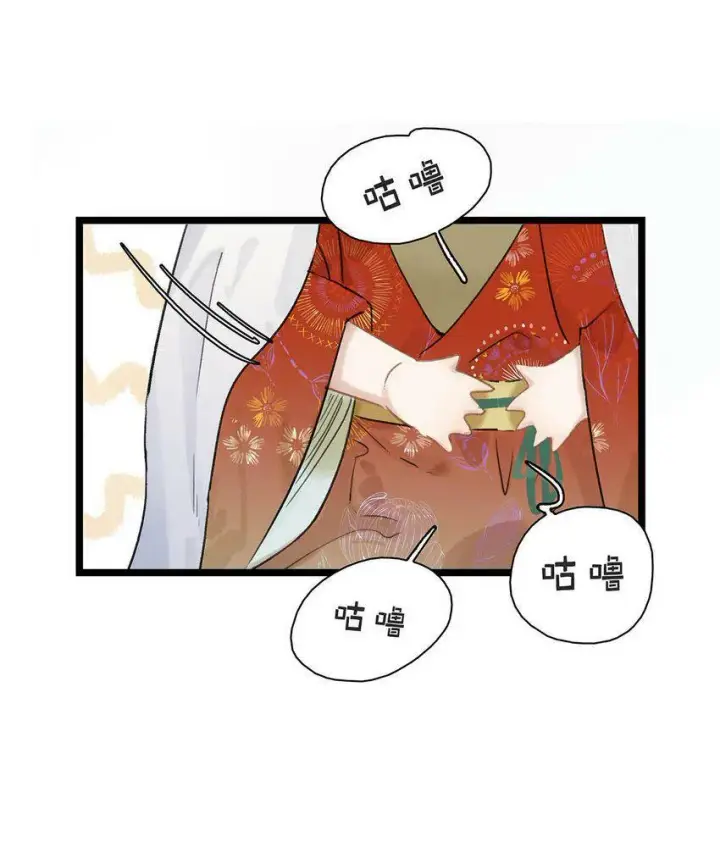 漫画《危！恶毒长公主开始恋爱脑》003 末世降临，先杀圣母。第13张图