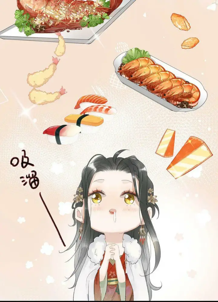 漫画《危！恶毒长公主开始恋爱脑》003 末世降临，先杀圣母。第15张图