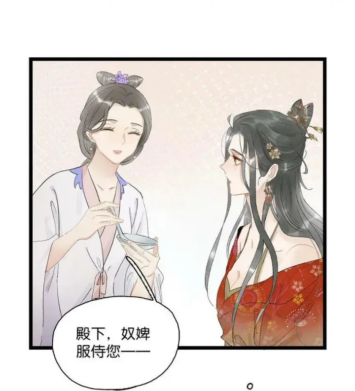 漫画《危！恶毒长公主开始恋爱脑》003 末世降临，先杀圣母。第20张图
