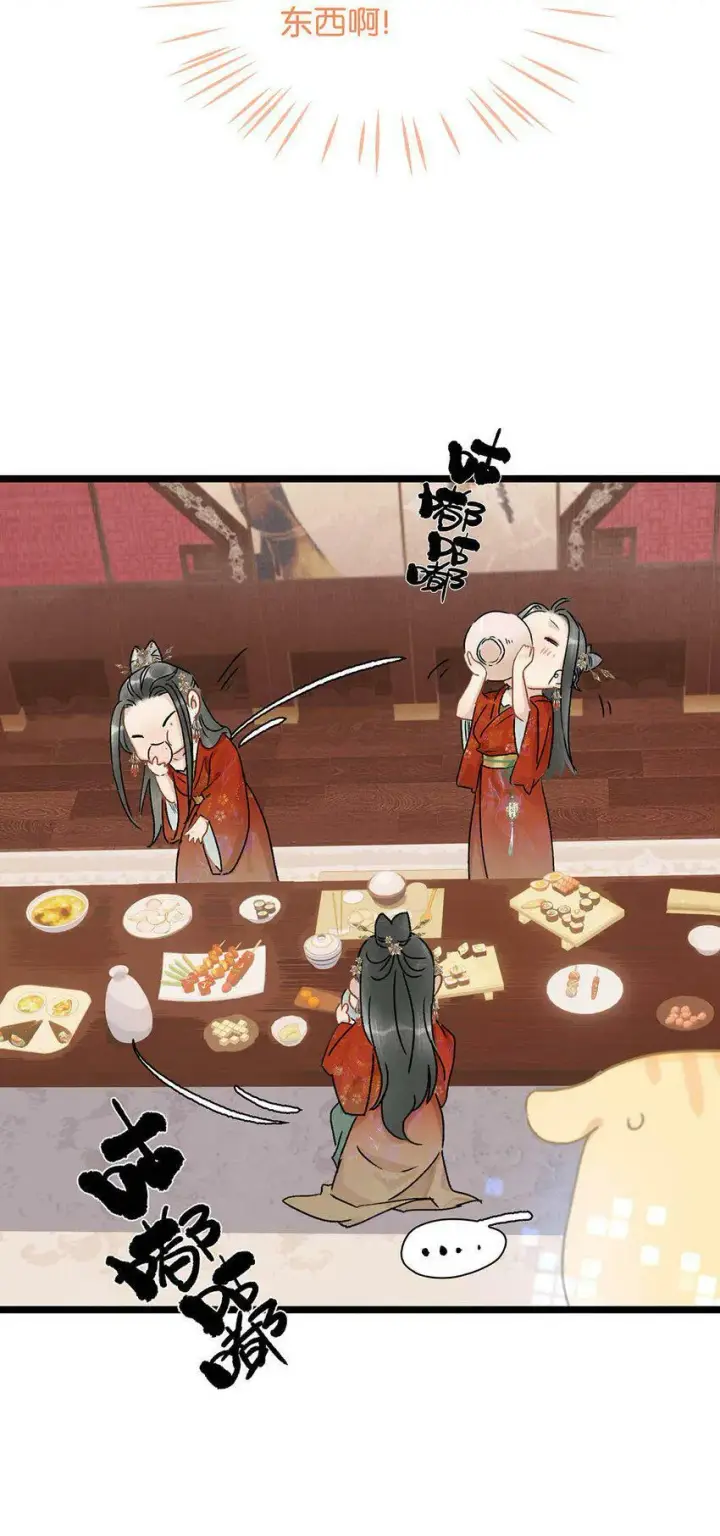 漫画《危！恶毒长公主开始恋爱脑》003 末世降临，先杀圣母。第24张图