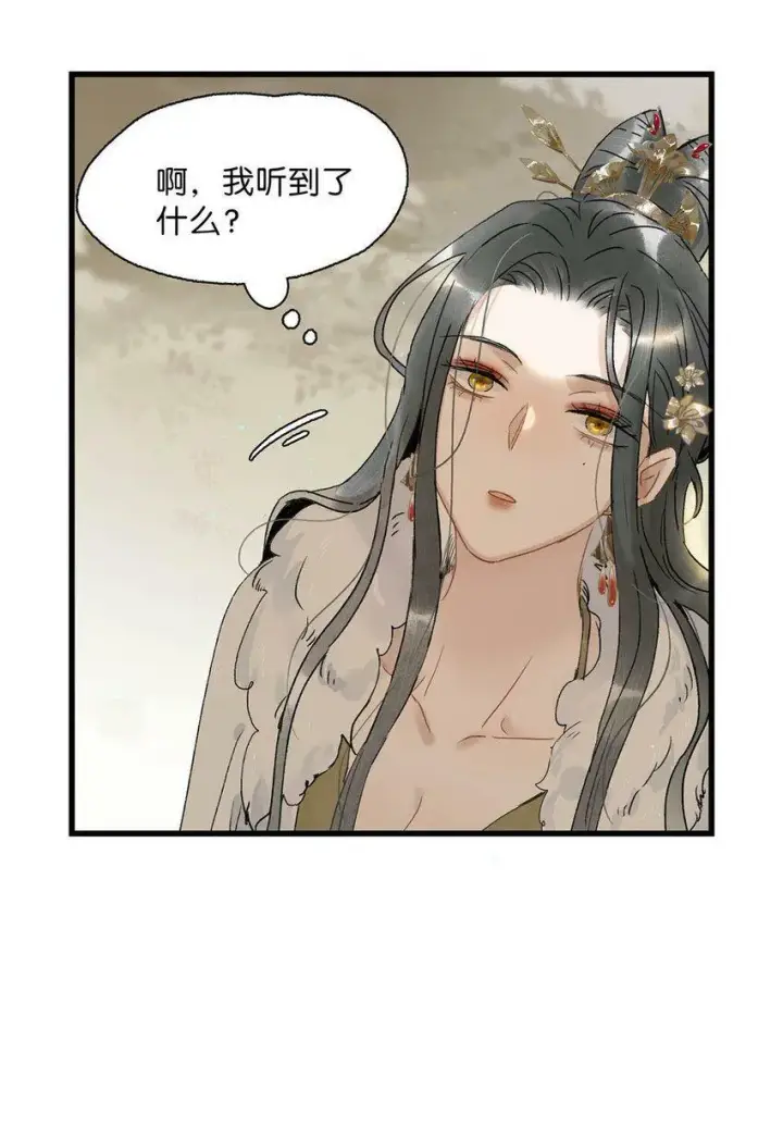 漫画《危！恶毒长公主开始恋爱脑》004 我这招英雄救美的效果应该不错吧！第12张图
