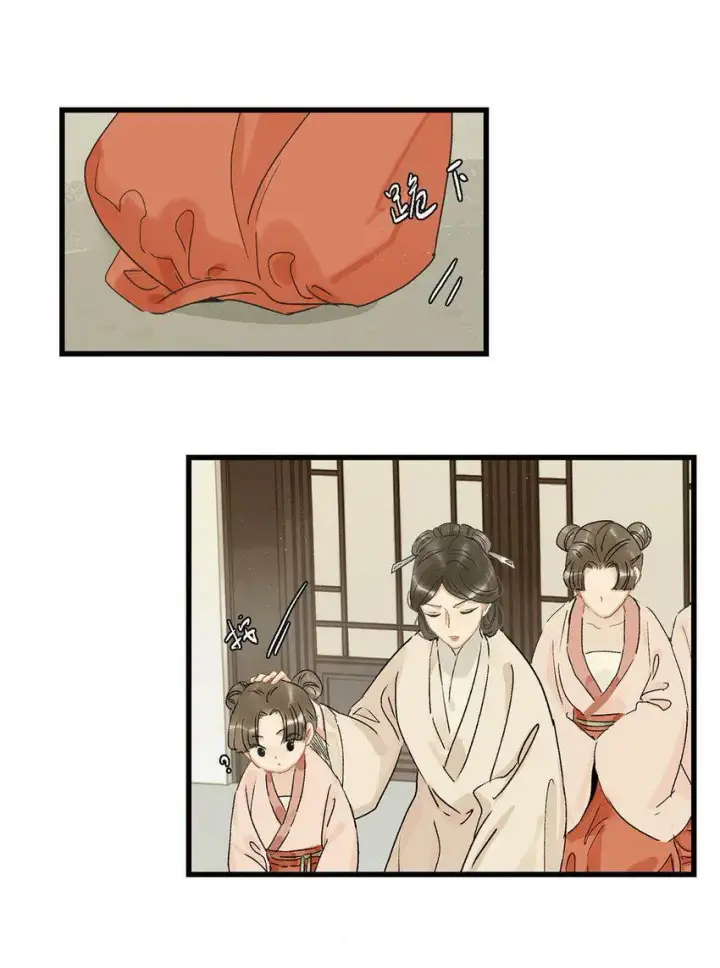 漫画《危！恶毒长公主开始恋爱脑》004 我这招英雄救美的效果应该不错吧！第2张图