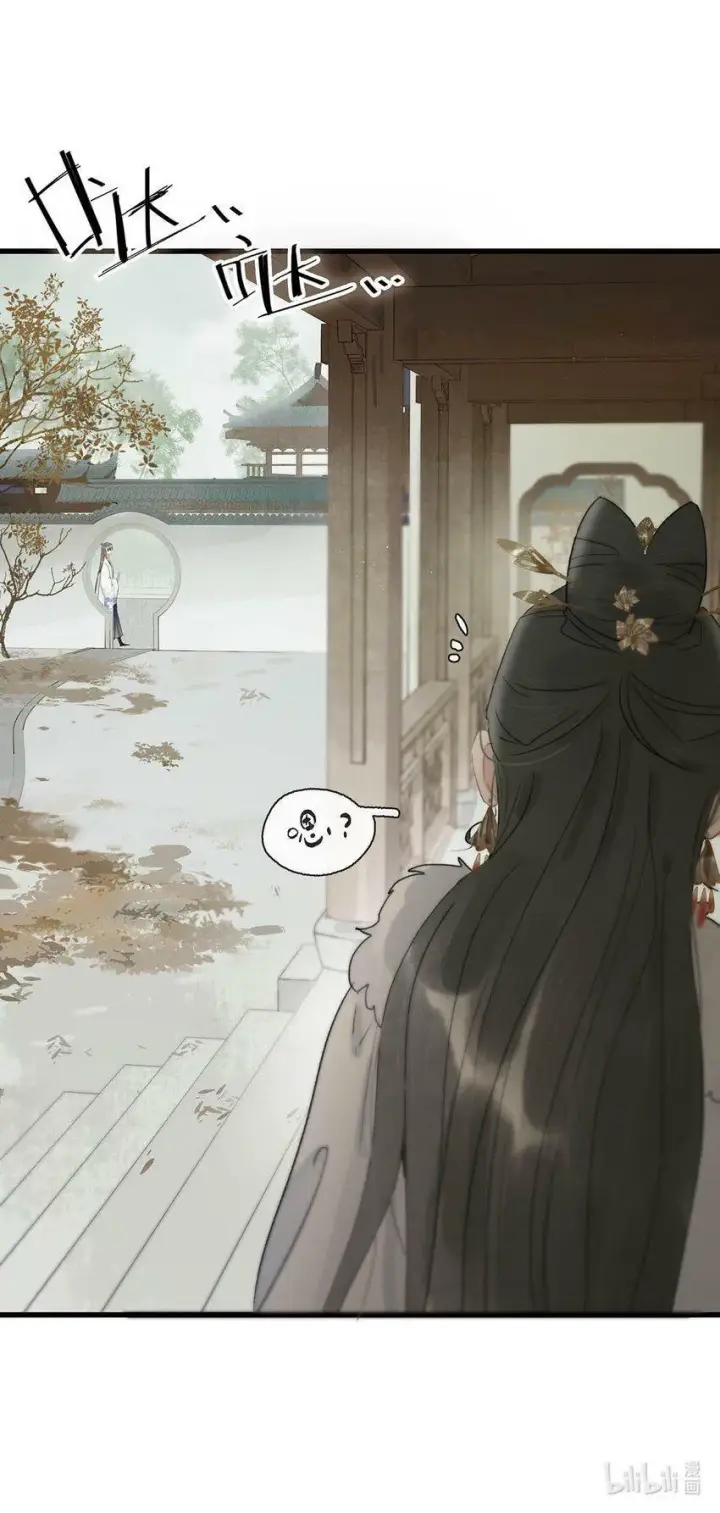 漫画《危！恶毒长公主开始恋爱脑》004 我这招英雄救美的效果应该不错吧！第22张图