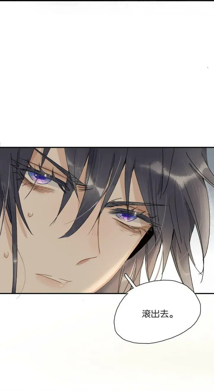 漫画《危！恶毒长公主开始恋爱脑》004 我这招英雄救美的效果应该不错吧！第28张图