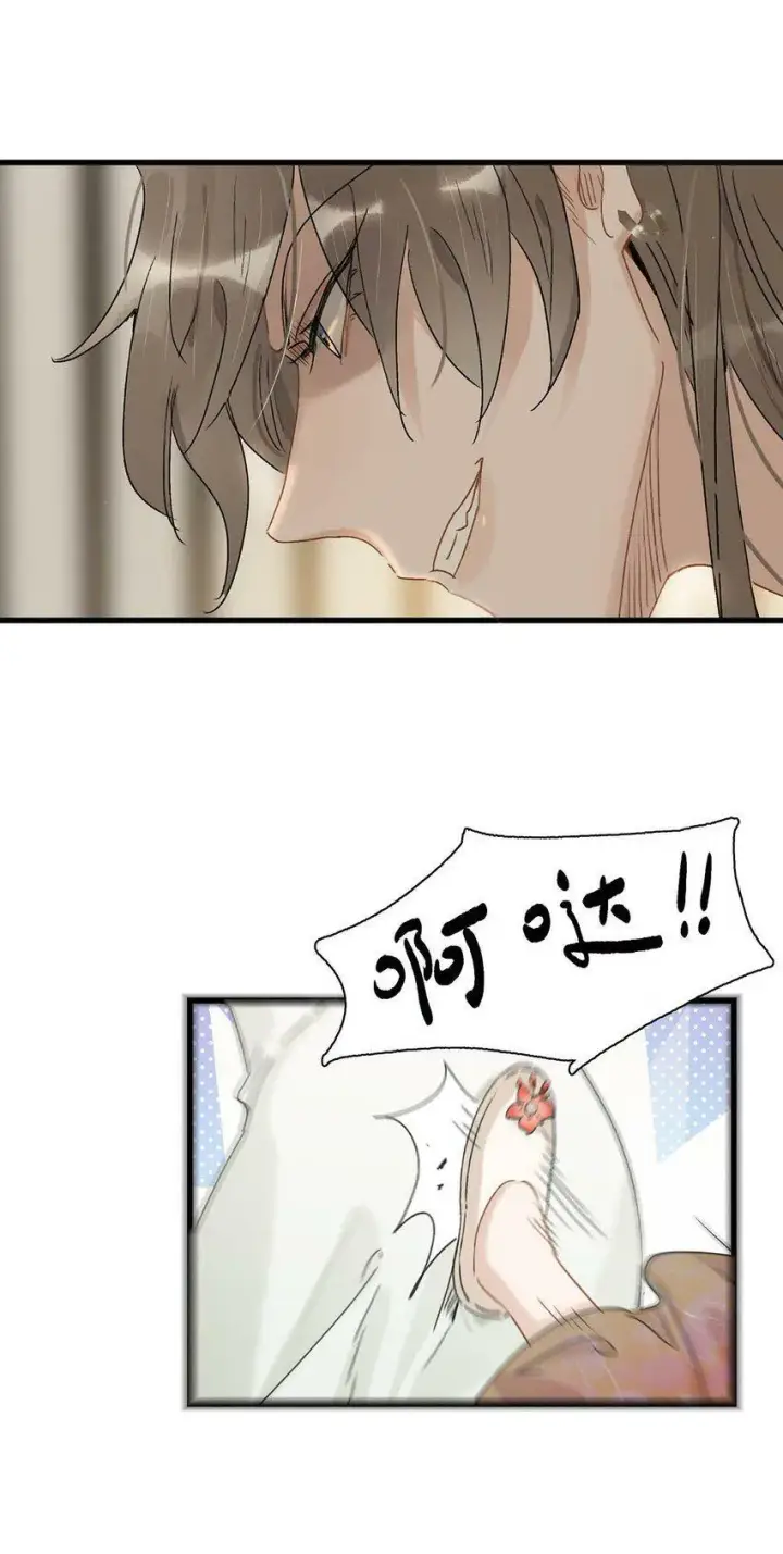 漫画《危！恶毒长公主开始恋爱脑》004 我这招英雄救美的效果应该不错吧！第34张图