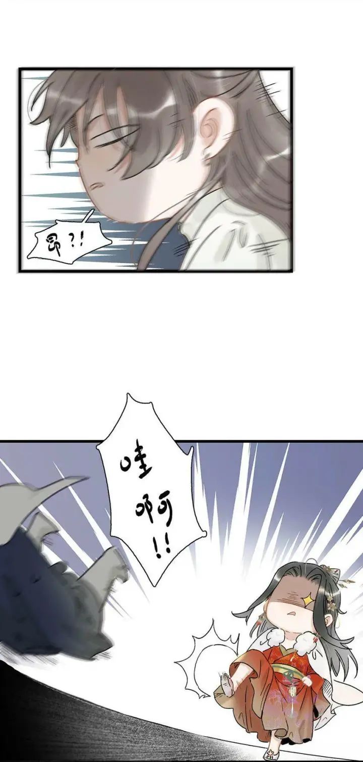 漫画《危！恶毒长公主开始恋爱脑》004 我这招英雄救美的效果应该不错吧！第35张图