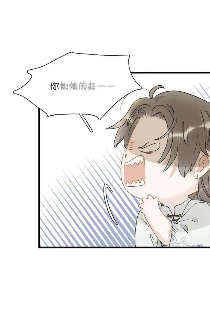 漫画《危！恶毒长公主开始恋爱脑》004 我这招英雄救美的效果应该不错吧！第37张图