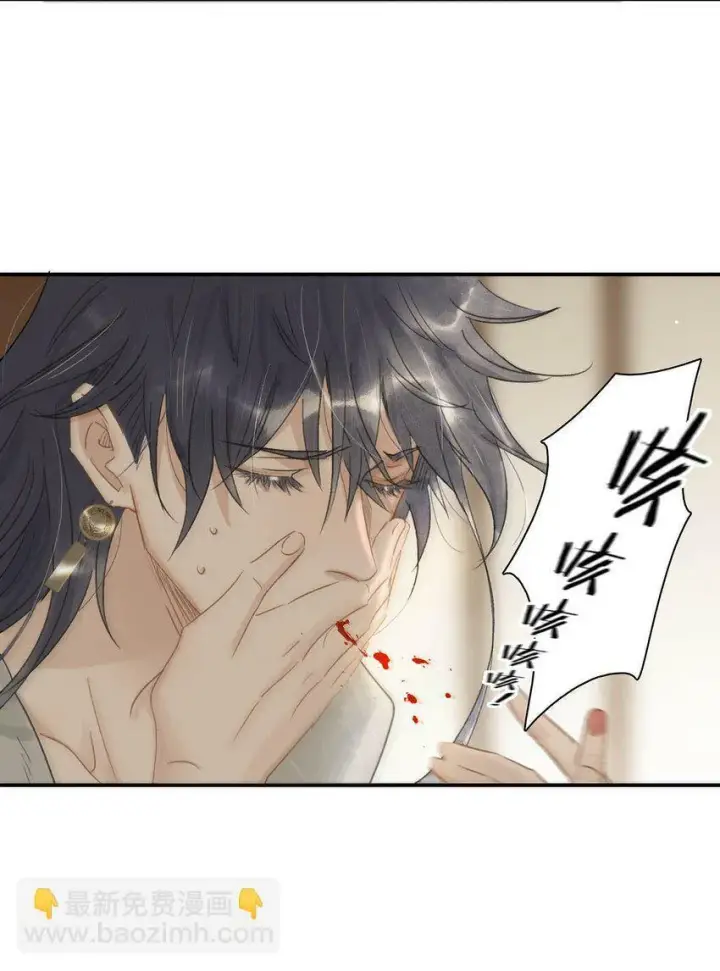 漫画《危！恶毒长公主开始恋爱脑》005 真女主登场！第17张图