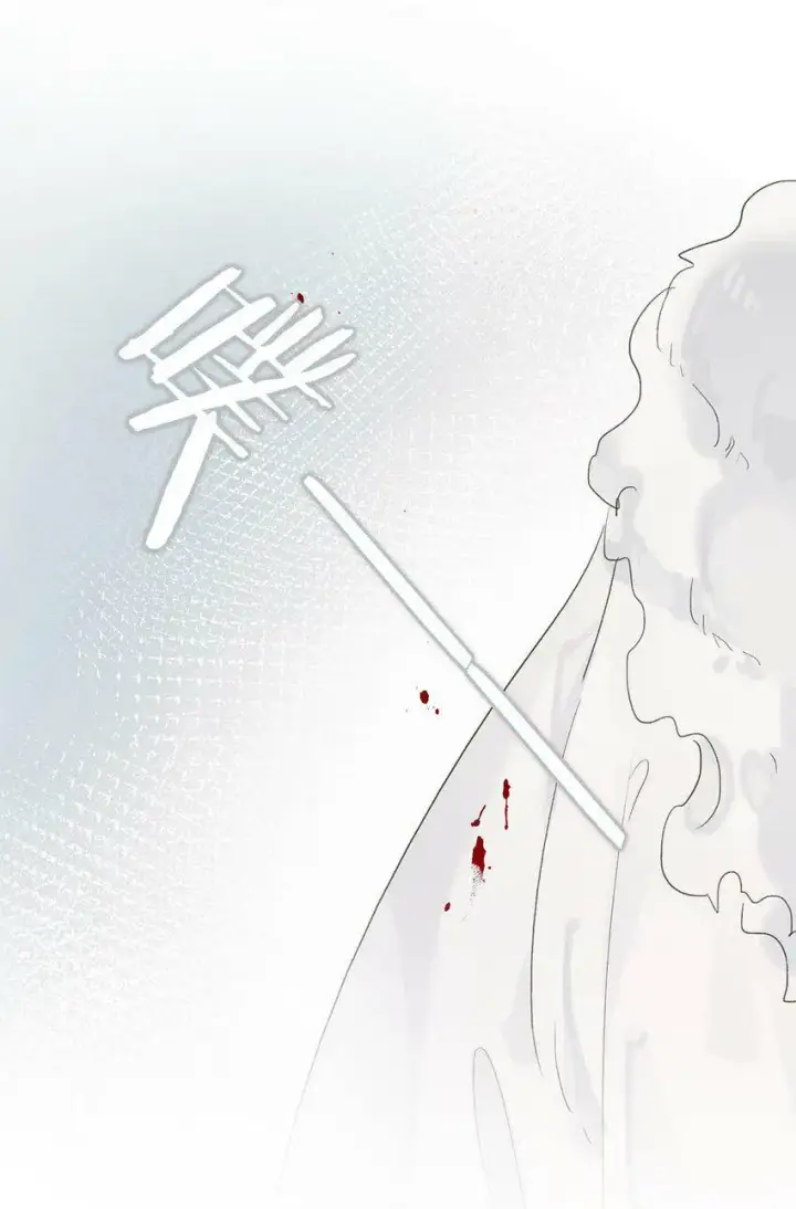 漫画《危！恶毒长公主开始恋爱脑》005 真女主登场！第18张图