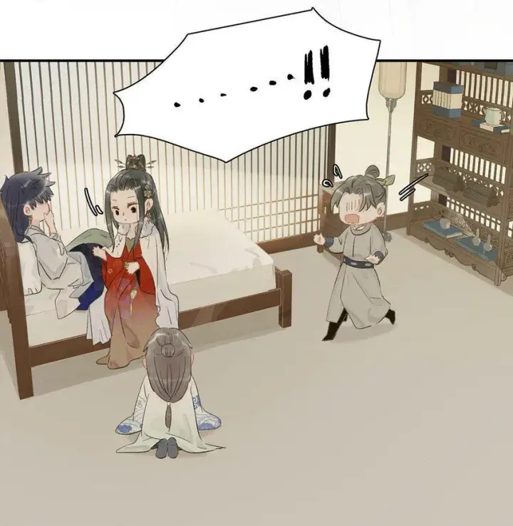 漫画《危！恶毒长公主开始恋爱脑》005 真女主登场！第19张图