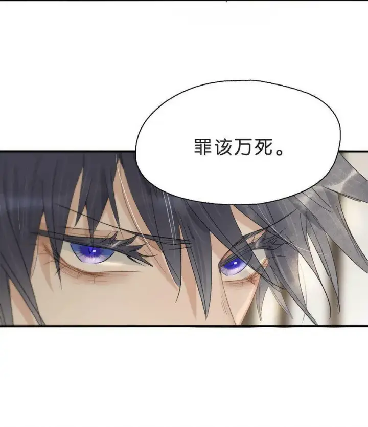 漫画《危！恶毒长公主开始恋爱脑》005 真女主登场！第25张图