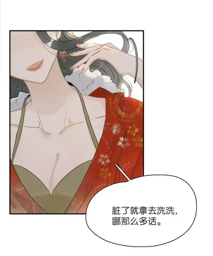 漫画《危！恶毒长公主开始恋爱脑》005 真女主登场！第27张图